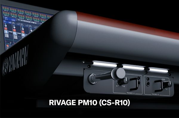 Yamaha RIVAGE PM Series